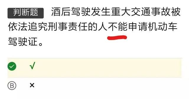 考驾照科目一试题1000题及答案,考驾照科目一1000题全解答