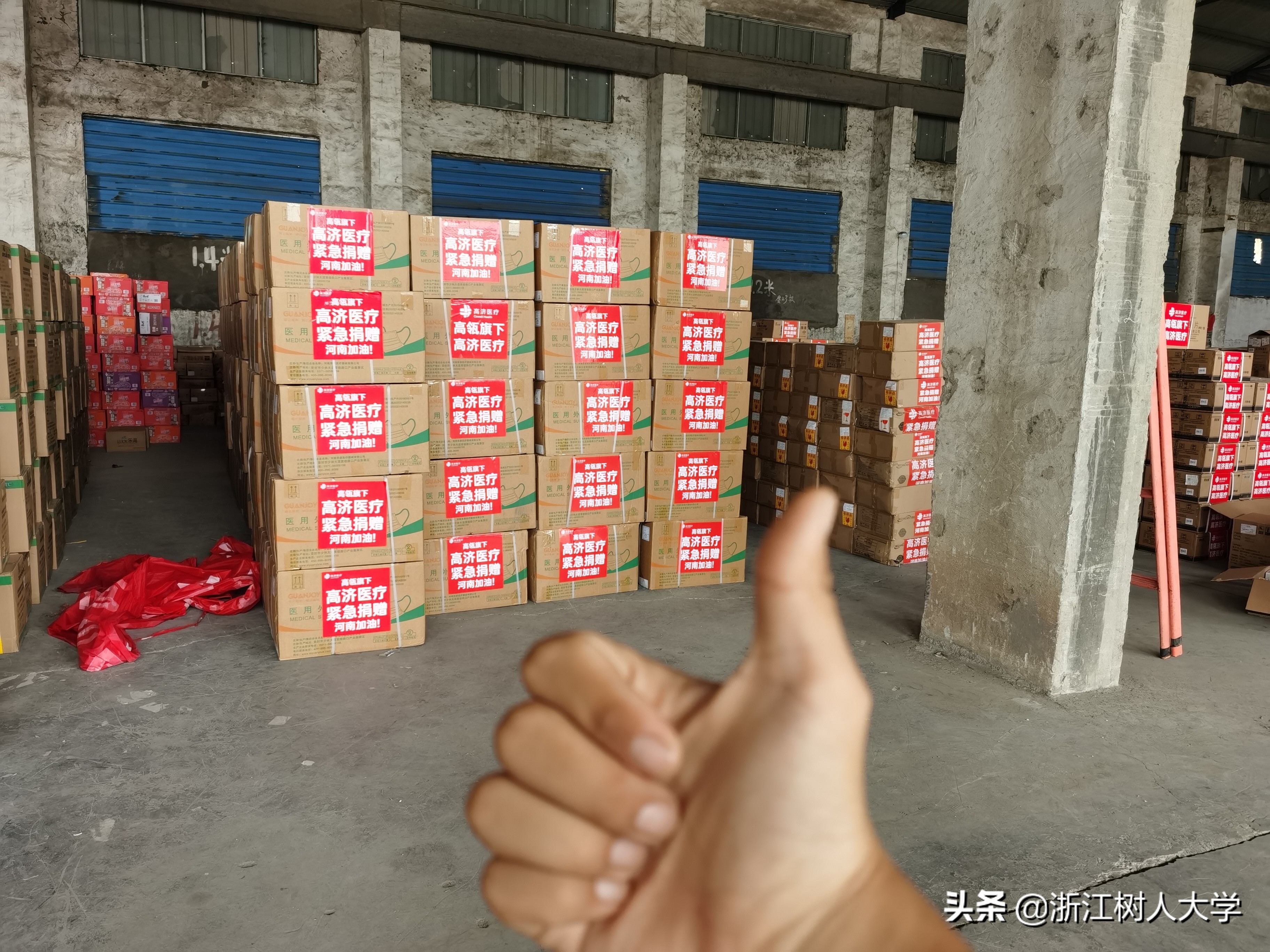 千里单骑追红旅，救灾我先行，我校生环学院这个男生有点酷