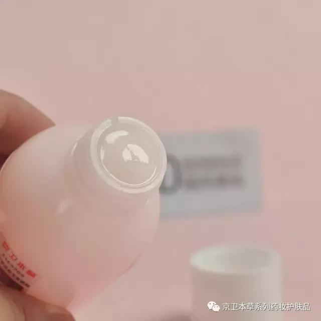 说一说自己用的护肤品,提起京卫本草系列的国货药妆