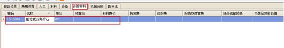 有没有免费的造价软件,公路工程造价软件推荐免费