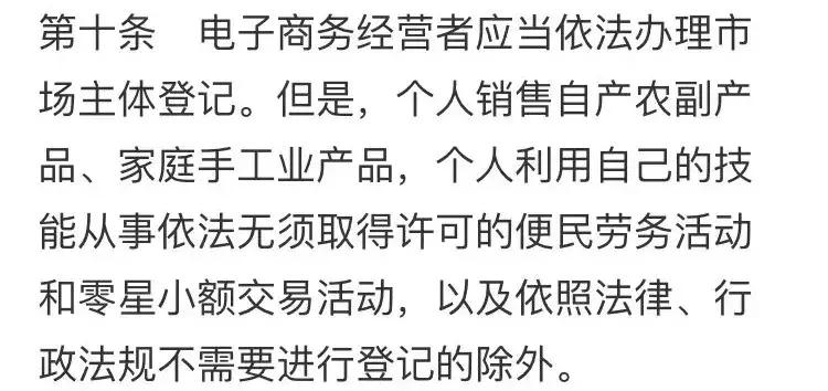 代购行政处罚规定,代购面临什么处罚
