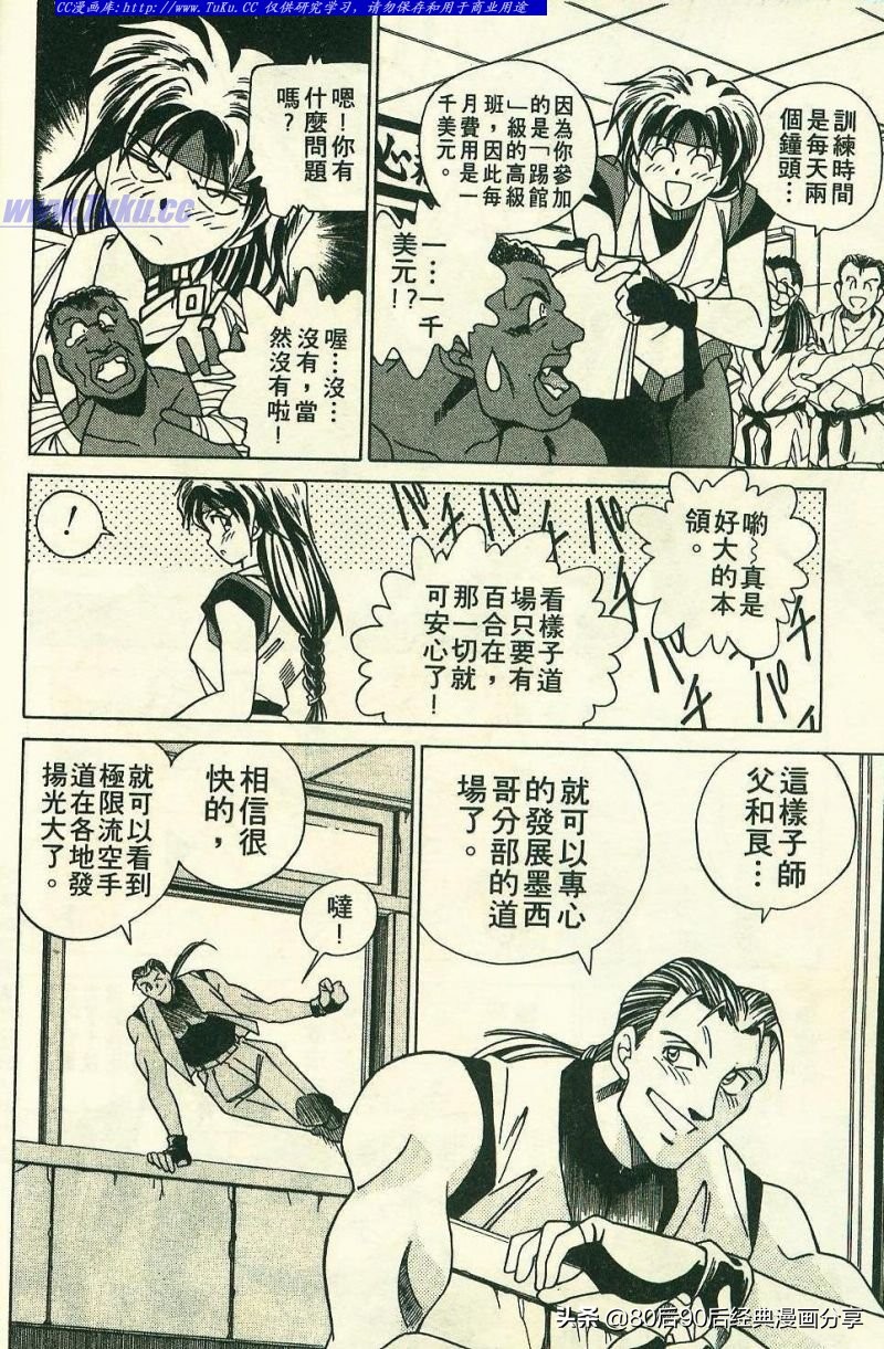 拳皇94完整,拳皇94-03是全屏吗