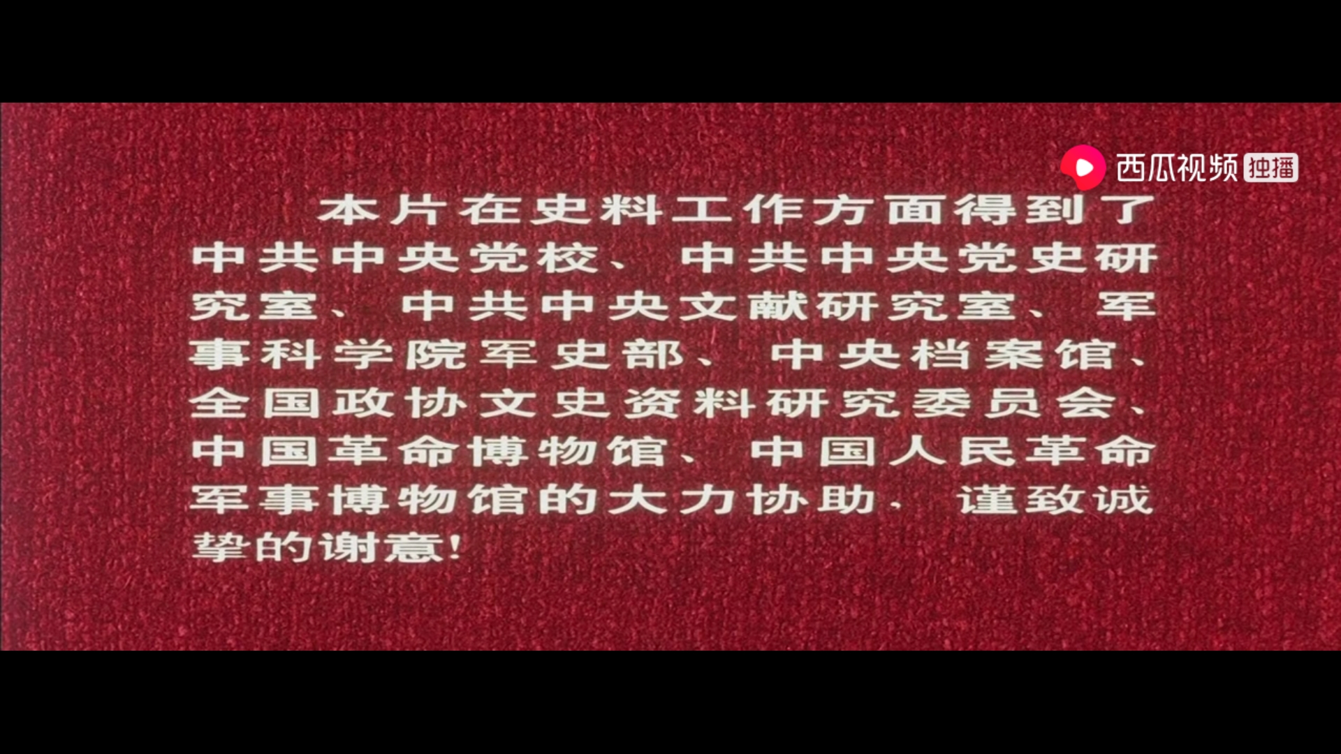 《大决战》公映30周年：当年举国全力支持拍摄，如今巅峰无法超越