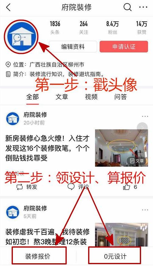 第一次装修最容易踩坑的5个地方,当初新房装修真是不听人言后悔了