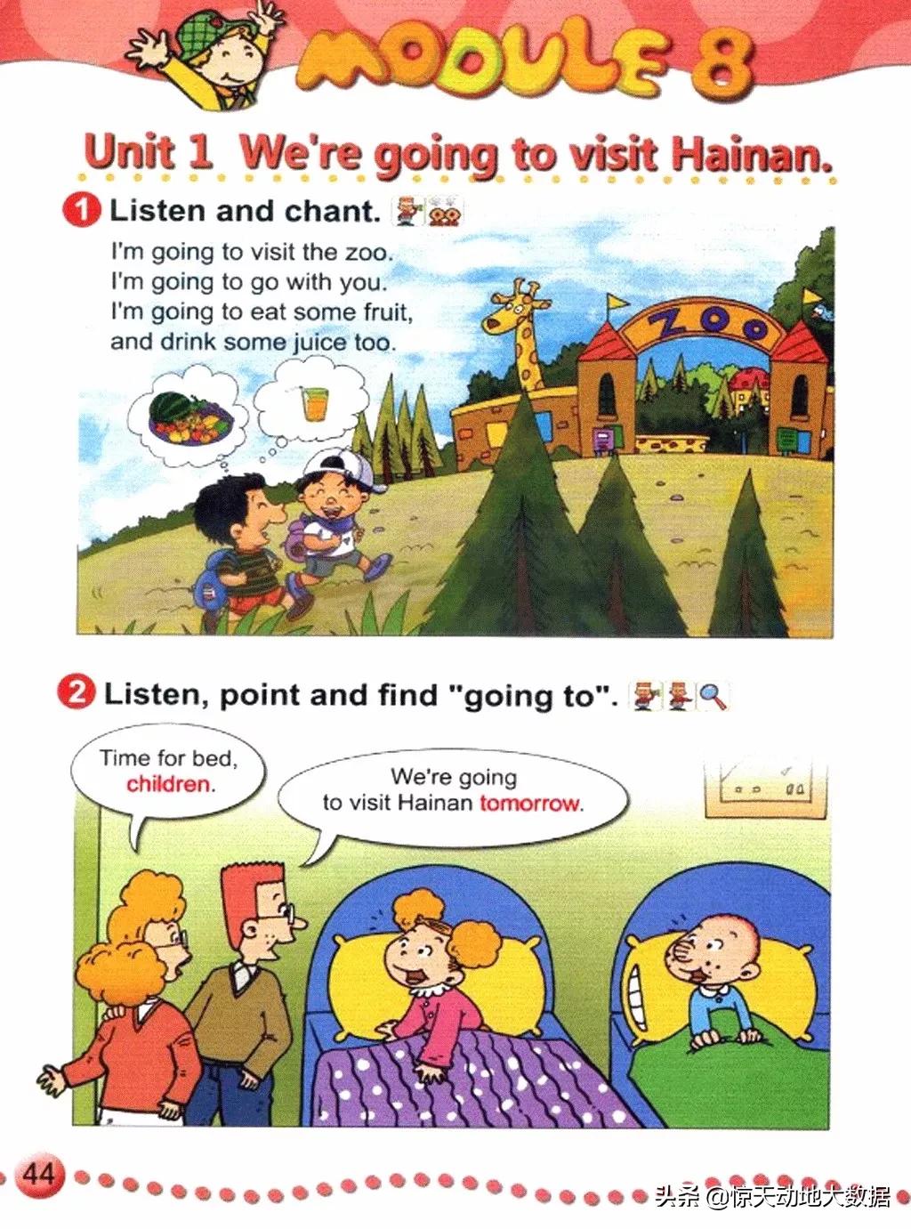 2023九年级上册外研版英语,2018版外研版四年级上册英语