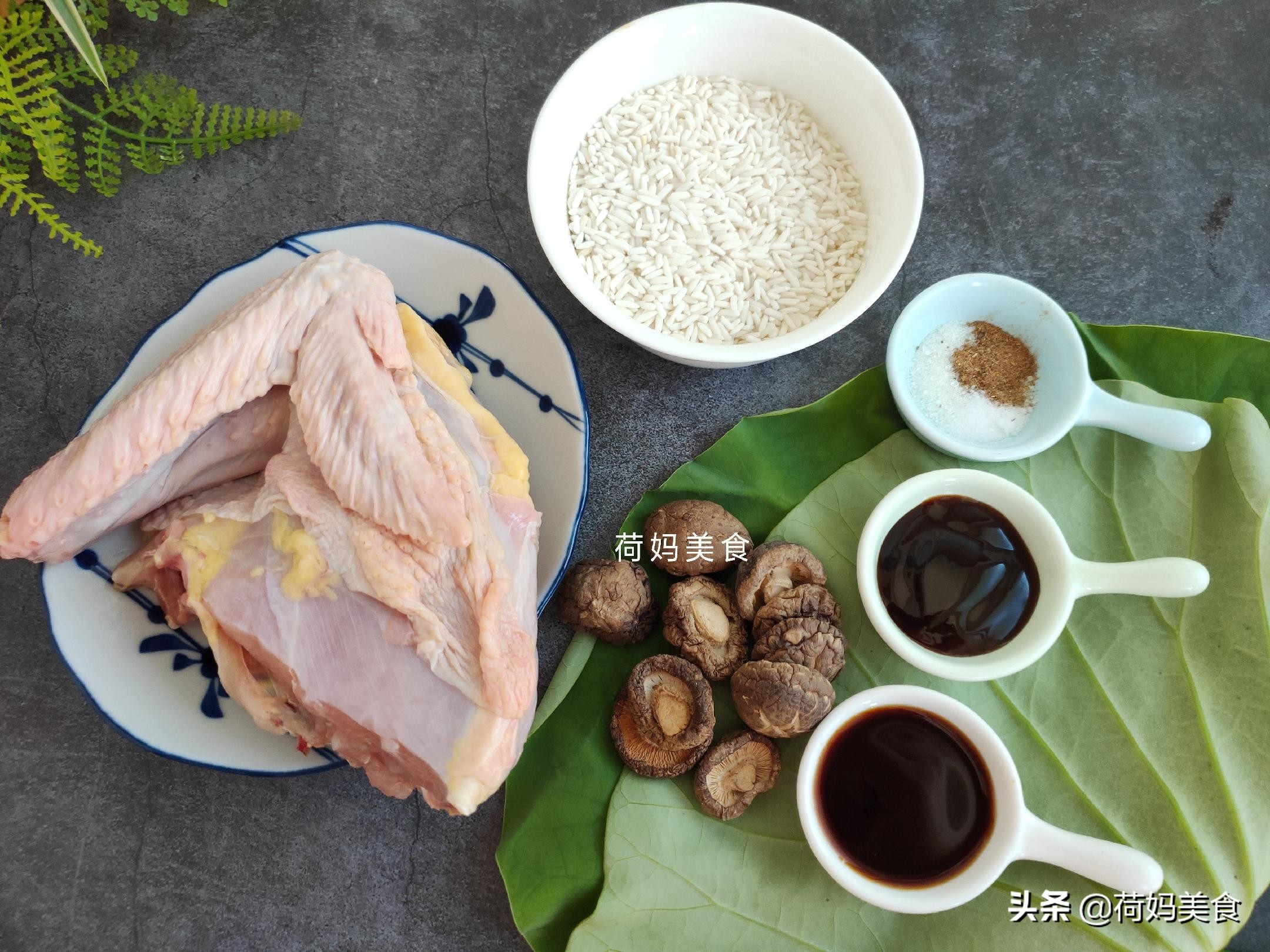 教你在家做荷香糯米鸡，清香软糯，入口滑嫩好吃，简单几步就搞定