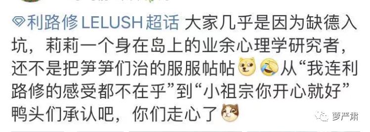 利路修身高体重,利路修身