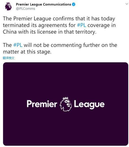 PP体育与英超解约背后给本地转播商退款不肯对中国让步