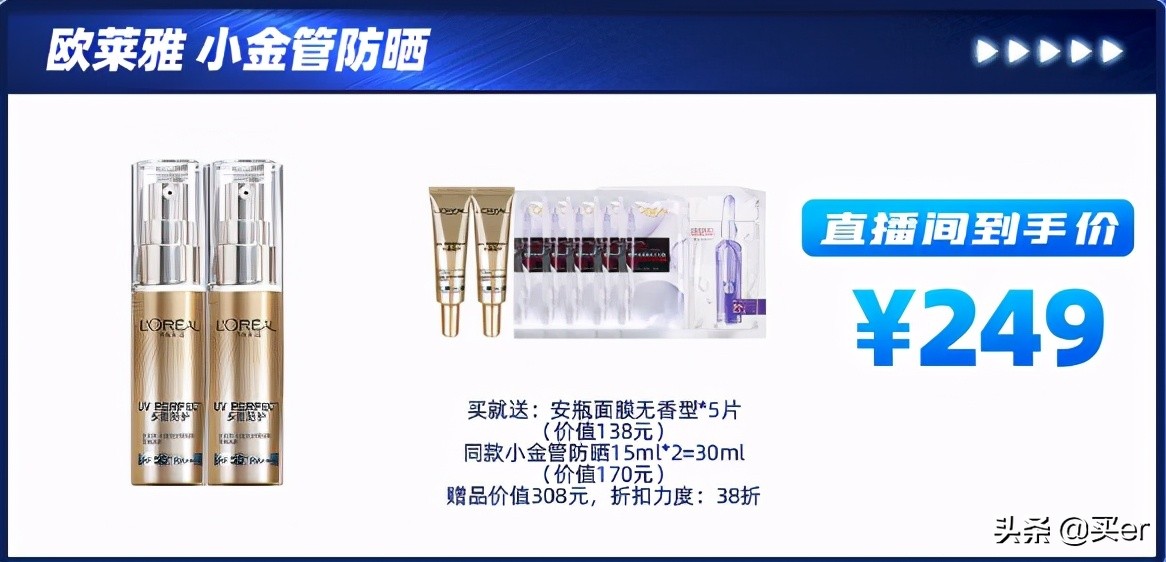 套路极强，伤害也不小的618保姆级比价攻略