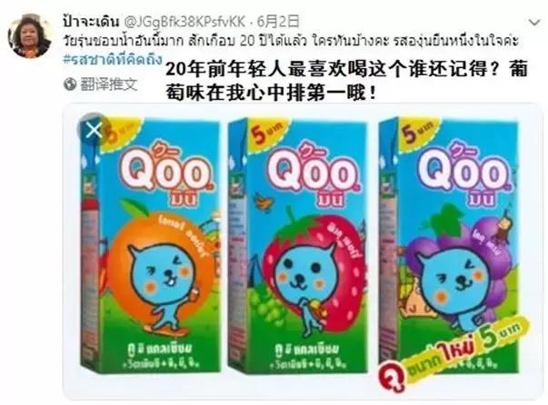 你没吃过的泰国小零食,这些20年前的零食