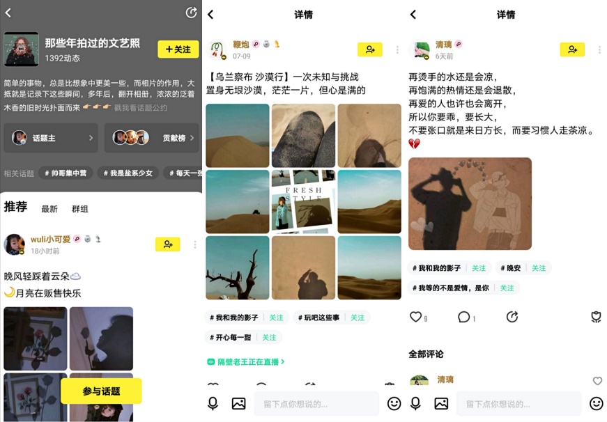 玩吧app官方下载,推荐玩吧app