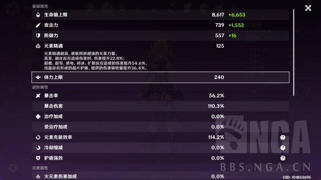原神公子无万叶阵容搭配,原神平民行秋怎么搭配