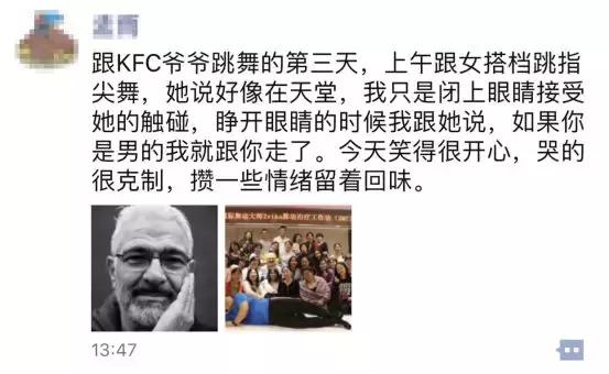 身心之恋，穿越人海拥抱你——国际治疗大师Zvika舞动治疗工作坊