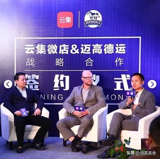 社交电商平台供应商,社交电商云集创始人