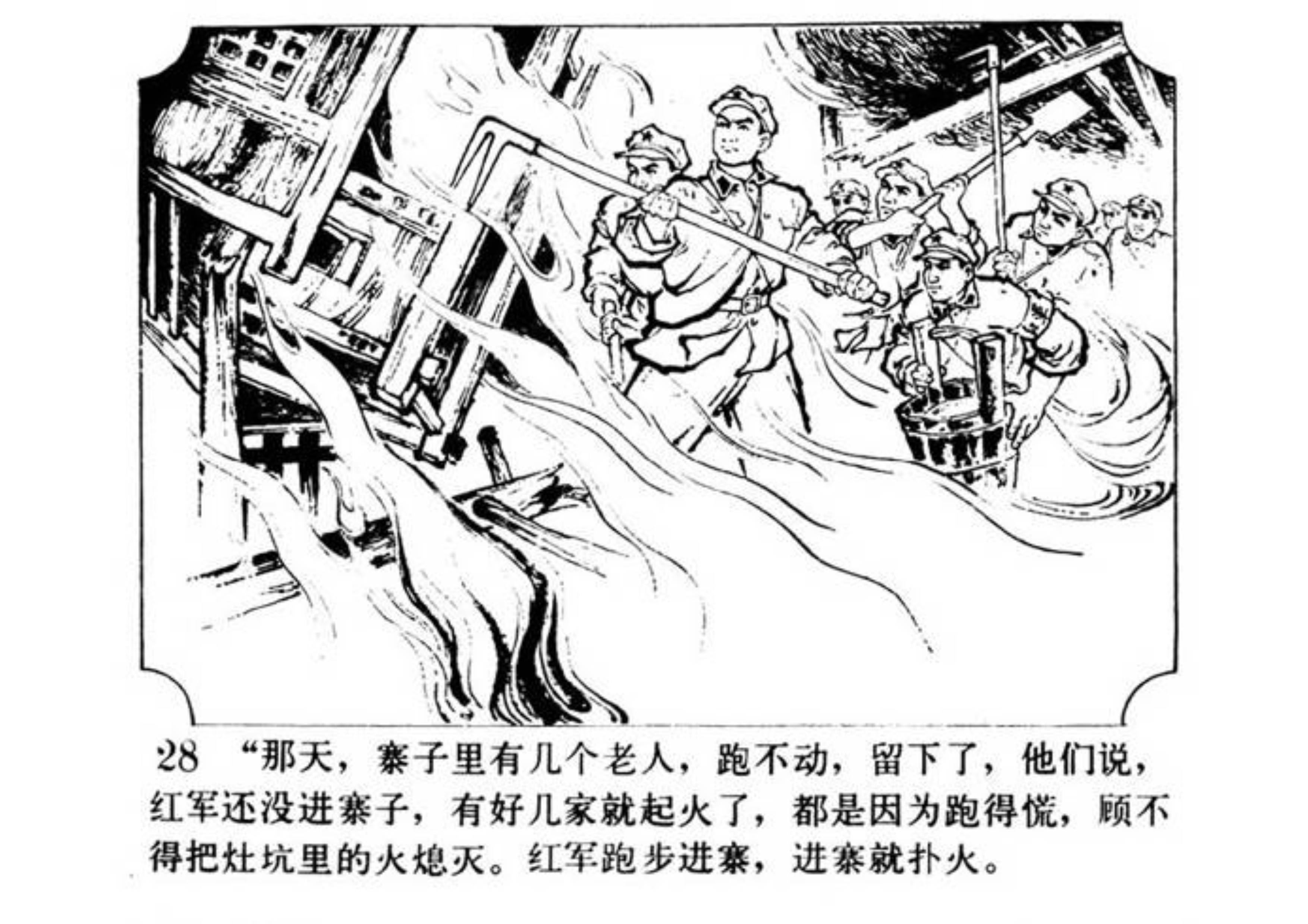 连环画小人书南瓜秧的秘密,小人书南瓜生蛋的秘密