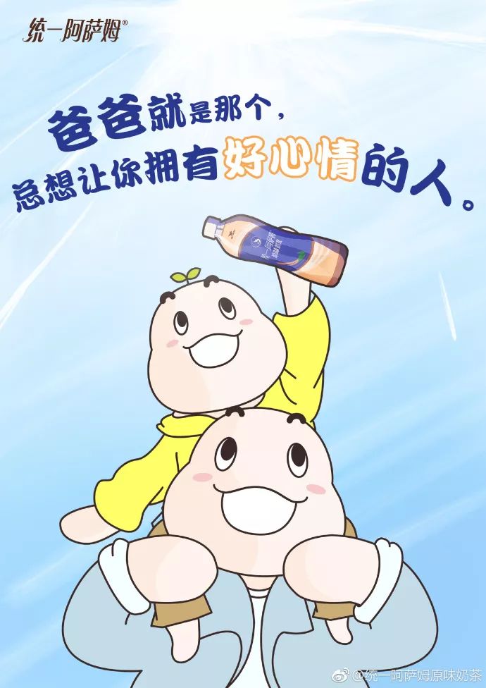 案例分享|父亲节营销套路+文案集锦，拿走不谢