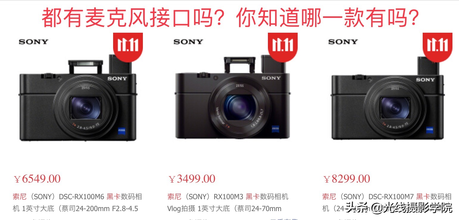 怎么劝退自己买相机,数码相机怎么淘汰