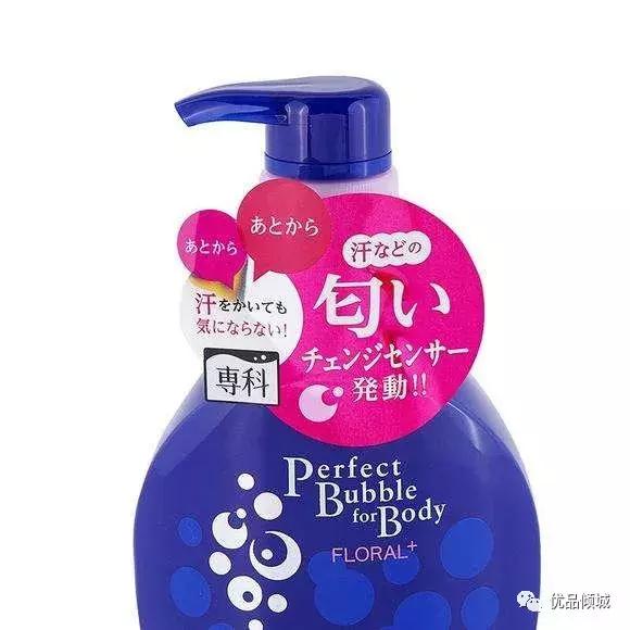 名模长谷川润和吴佩慈都推荐的沐浴露，你不看一下？