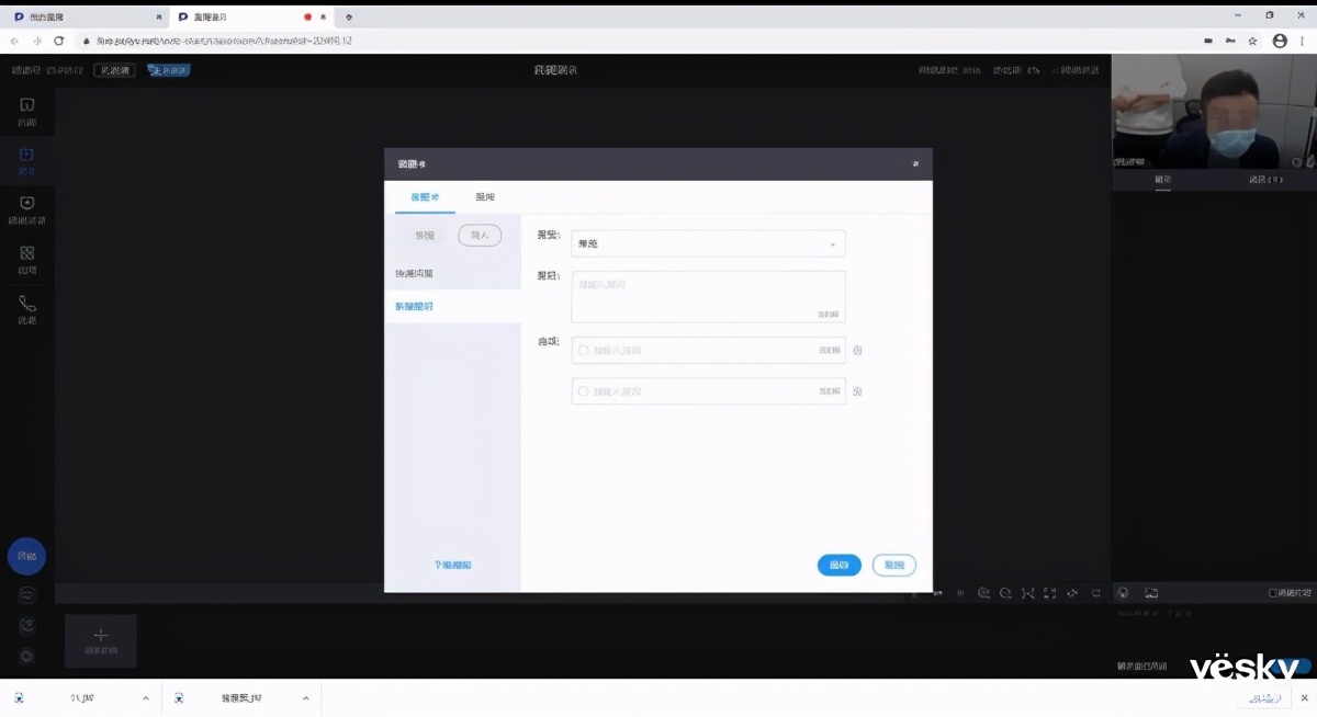 保利威直播怎么观看,保利威直播回放