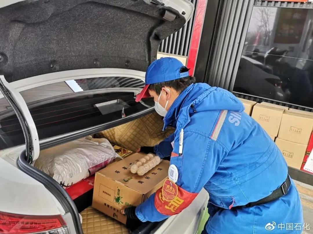 中石化跨界卖菜，碾压生鲜电商：一觉醒来，干掉你的未必是同行