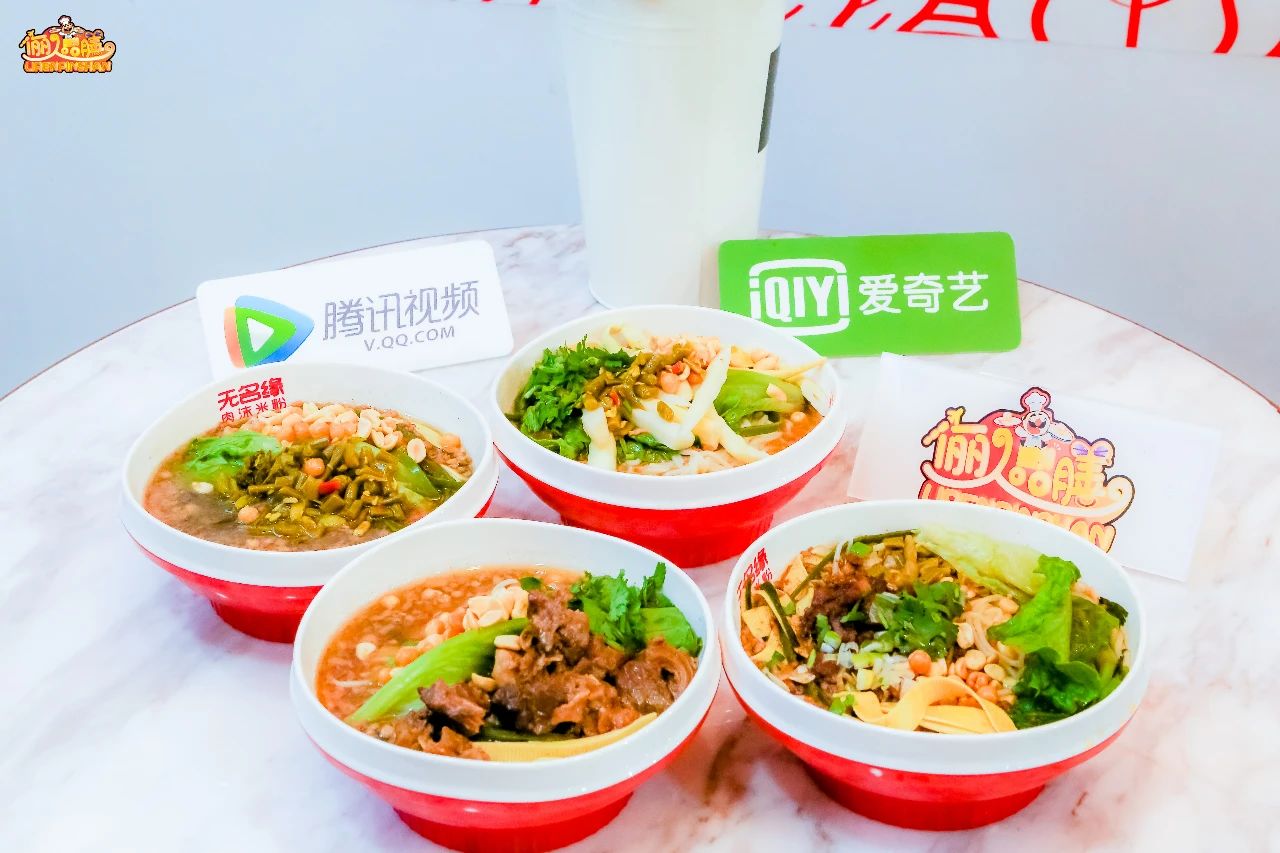 无名缘米粉正大,无名缘米粉的米粉是几厘米的