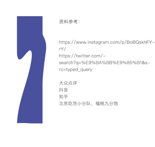 北京最后一家国营粮店在哪里呀,北京最后一个国营副食店视频