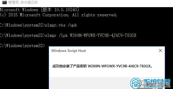 联想电脑win10专业版,联想电脑win10专业版系统怎么激活