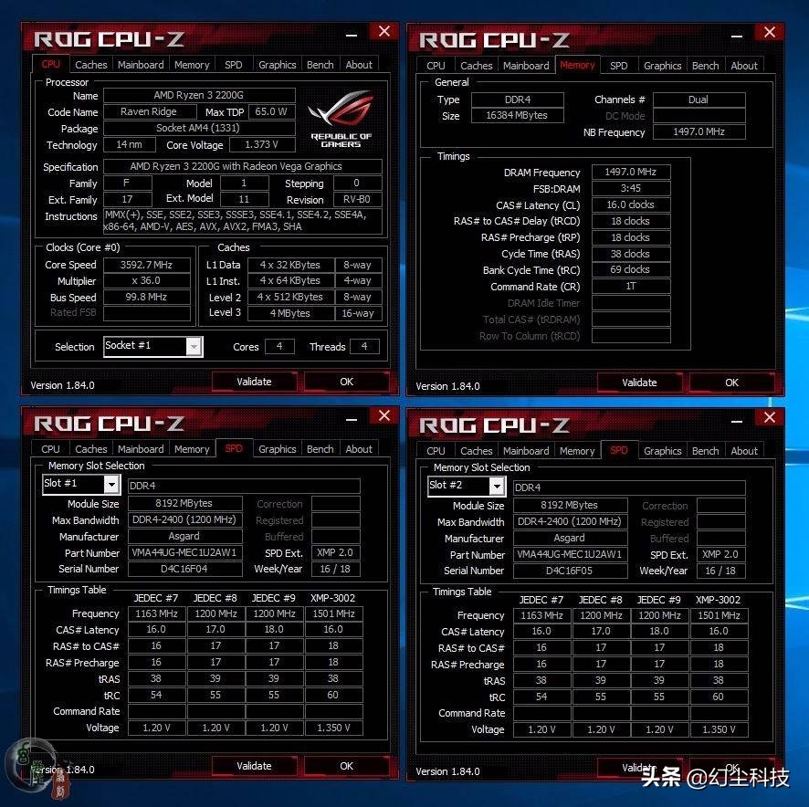 锐龙核显处理器,锐龙处理器核显可以玩游戏吗