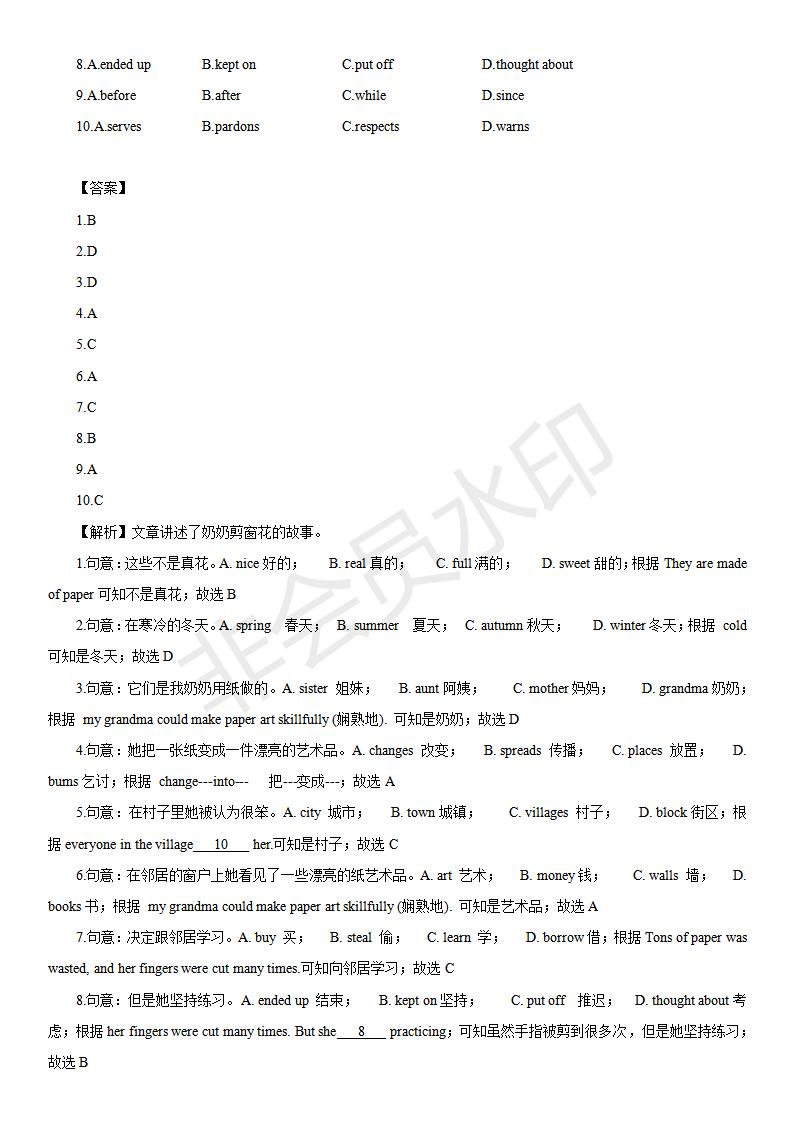 中考英语完形填空100篇及答案分析,中考英语综合完形填空视频