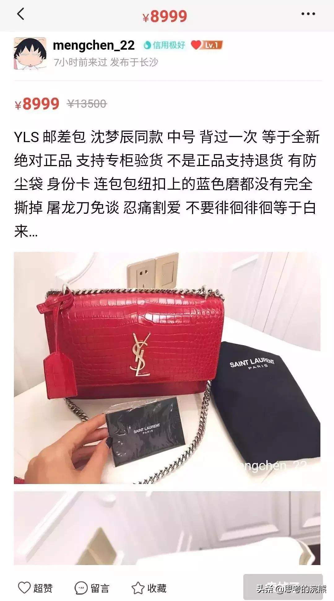 明星有多能装,现实中特别能装的明星