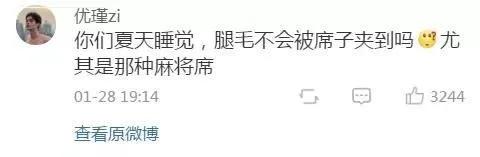 体毛多=那方面的欲望强？*处私**的毛可以刮么？