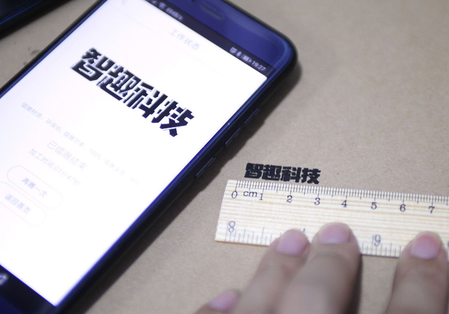 大功率啄木鸟激光测评,米家镭雕机跟啄木鸟一代哪个好