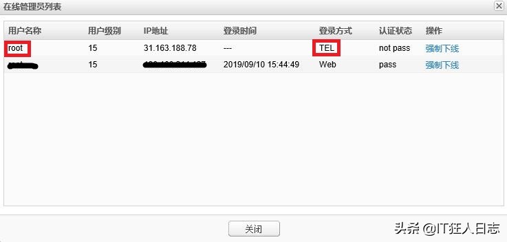 路由器遭到黑客攻击？教您简单的几步设置，杜绝黑客侵袭