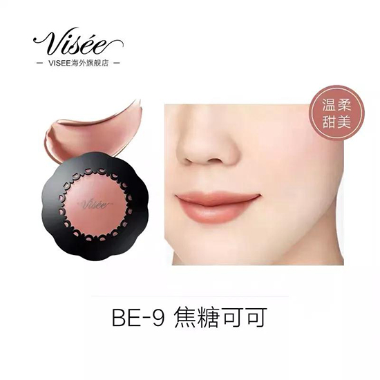 心跳狂飙秘籍，干枯、烟熏色腮红更出彩