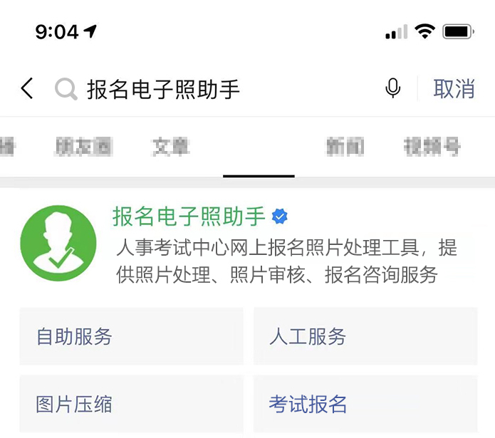 注册核安全工程师报名条件,注册核安全工程师网上报名