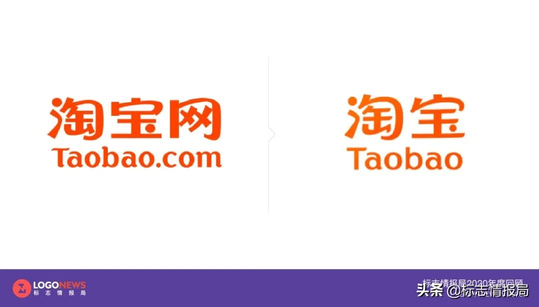 最新logo征集揭晓,最新logo图案大全