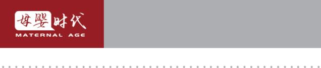 突发｜圣元韩国工厂投产，全球至少已布局8家工厂