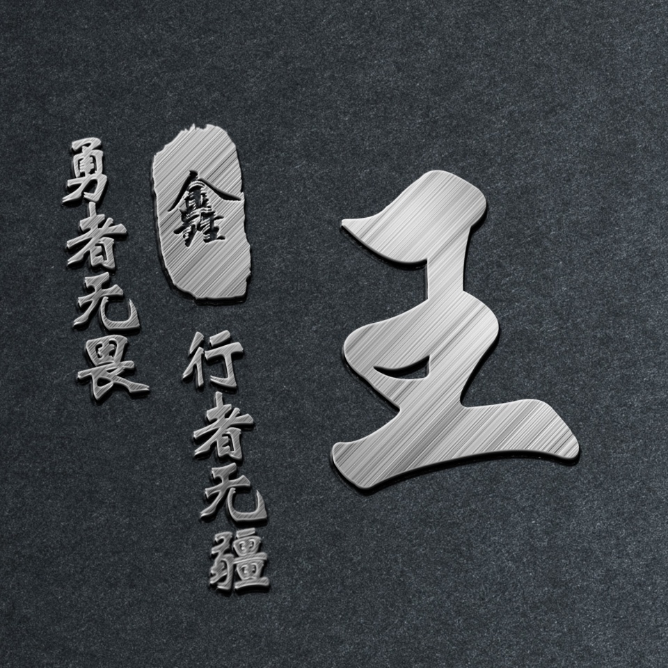 你的微信头像该换了32款签名头像,好看的微信头像带文字2023最新款