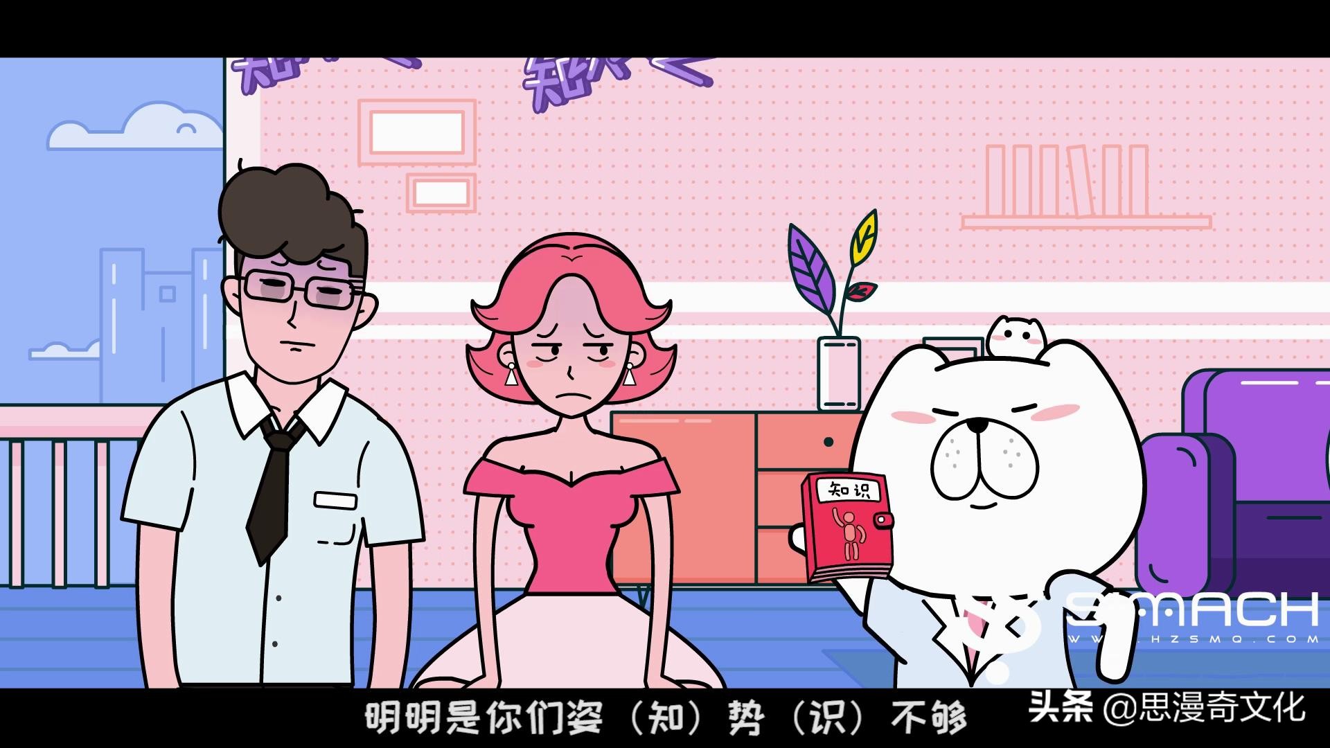 带你了解dc,flash爆笑三国动画