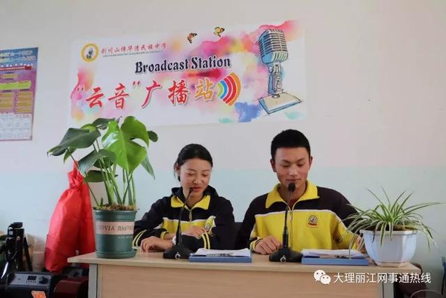 剑川山师华清民族中学收费标准,剑川山师华清民族中学放假