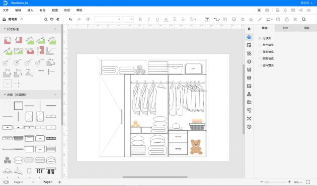 平面设计图最全网站,在线平面图设计工具