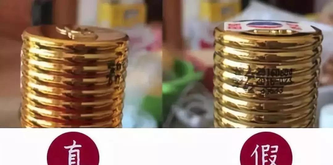 生肖茅台酒鉴别方法2019整箱,茅台王子鸡年生肖酒鉴定真假