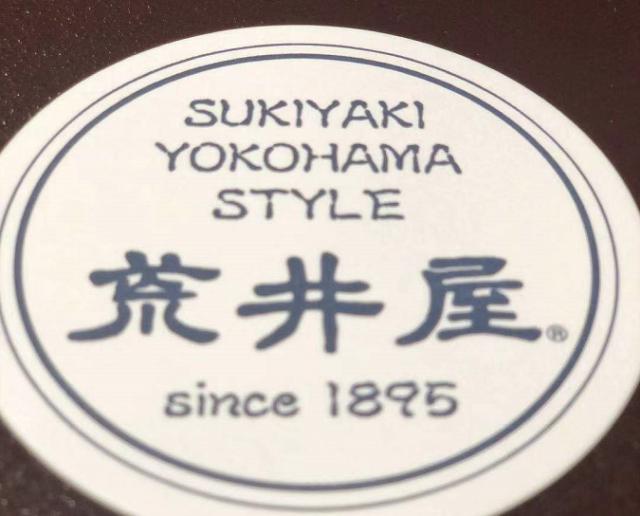 东京到镰仓和箱根攻略,东京箱根富士山镰仓