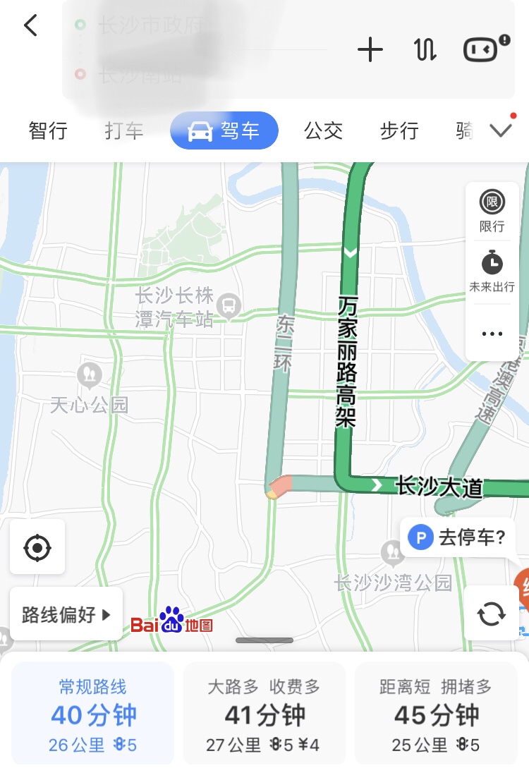 高德和百度地图对比,手机百度地图和高德地图哪个好用