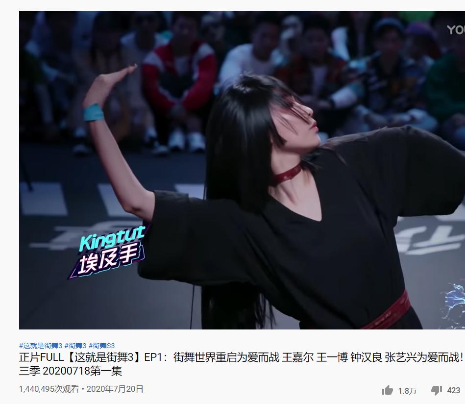 明星吐槽这就是街舞,这就是街舞第二季明星选手