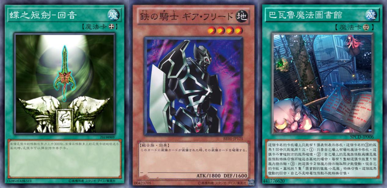 游戏王玩法及规则详解,游戏王当前套路