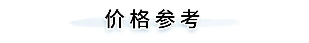 餐具控厨房好物,青岛宝藏陶瓷餐具店