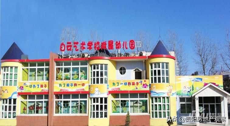 贵阳恒大未来城洋房,贵阳恒大未来城咋样