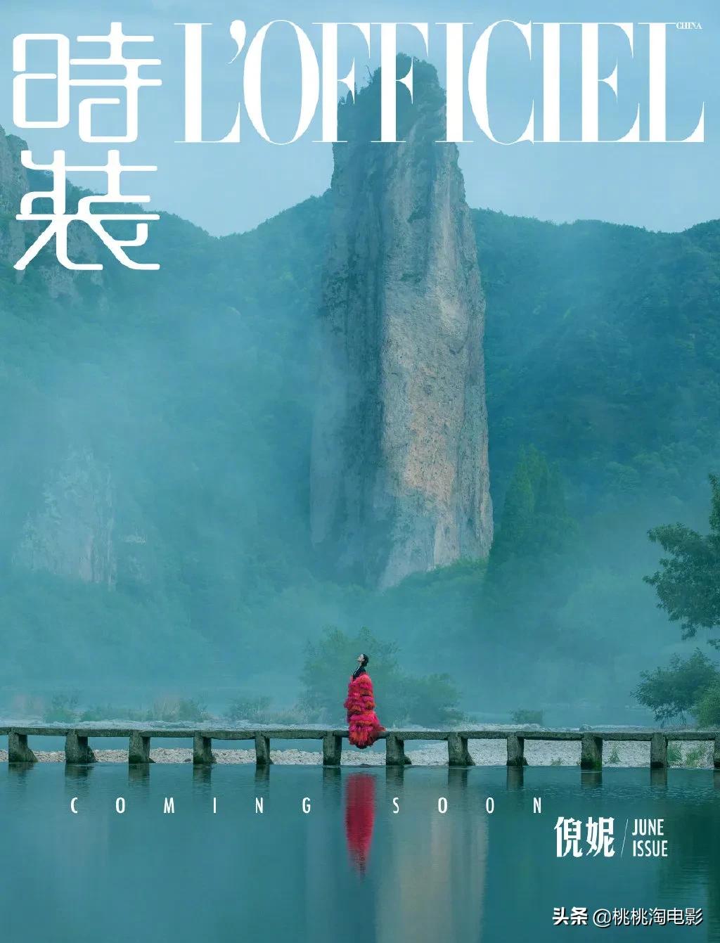 倪妮绝美混剪视频,倪妮刘亦菲写真