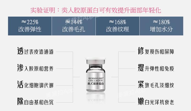 补水保湿美白蛋白精华,美白补水抗皱紧致胶原蛋白